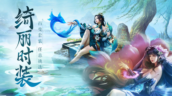 剑踪情缘手机版截图3