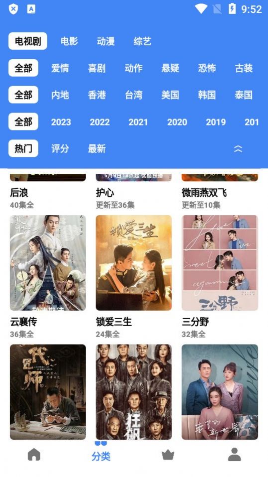 心心视频软件最新版app截图1