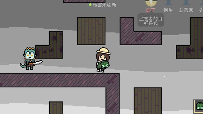 像素第五人格手机版截图3