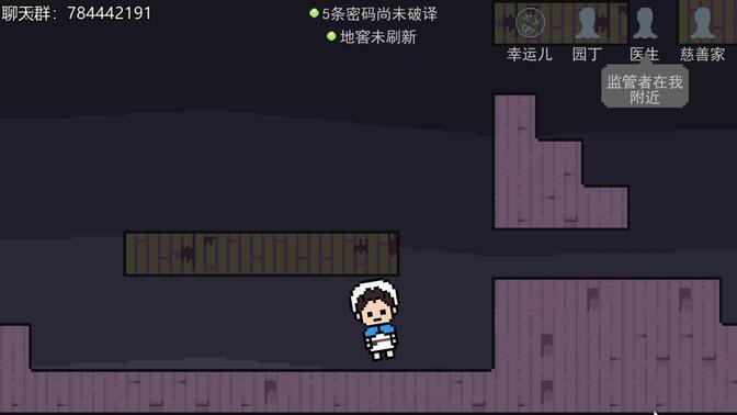 像素第五人格手机版截图2