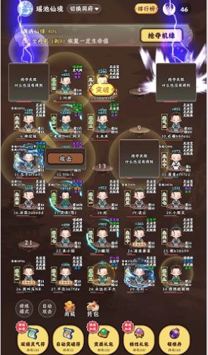 种田修仙内置菜单版截图3