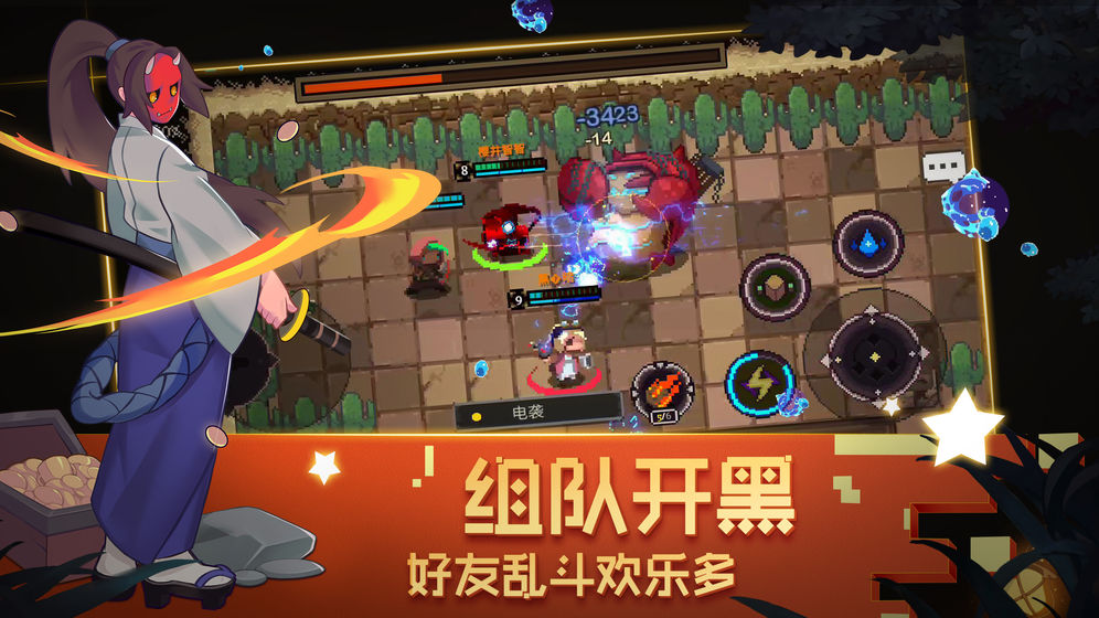 元素地牢腾讯版截图3