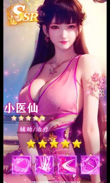 御灵召唤师手游截图3
