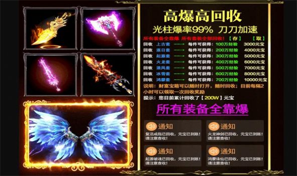 泰德传奇手游官方安卓版截图1