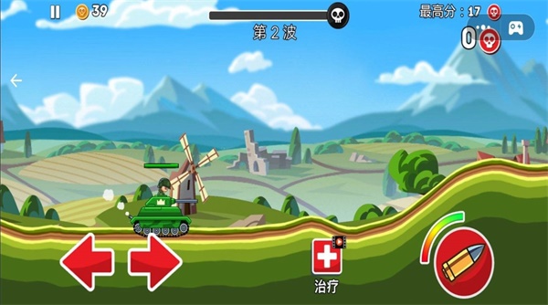 新坦克之星截图1