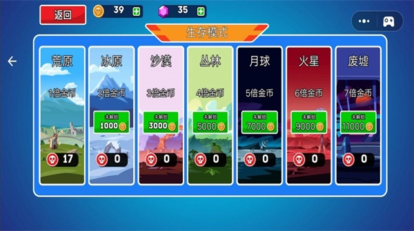 新坦克之星截图2