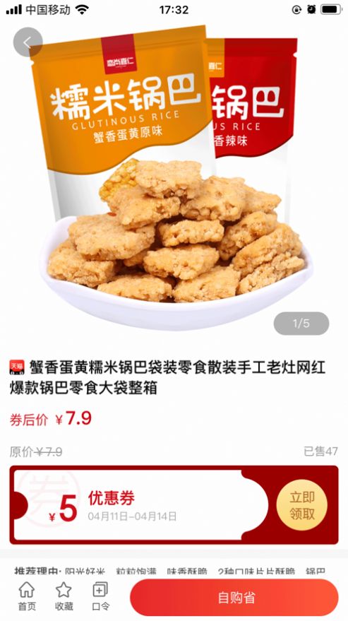 海牛旺旺官方版截图1