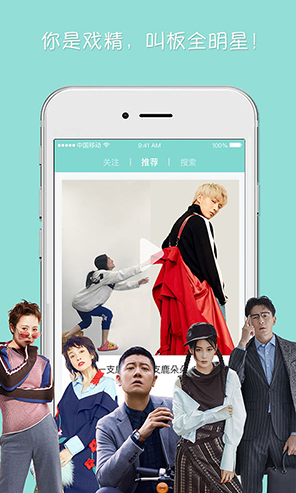 甜麦圈截图1