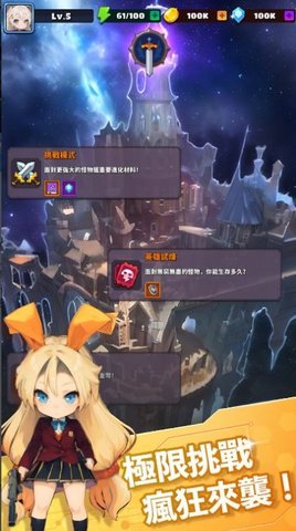 异界战姬魔法狩猎手游官方版截图1