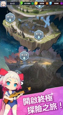 异界战姬魔法狩猎手游官方版截图3