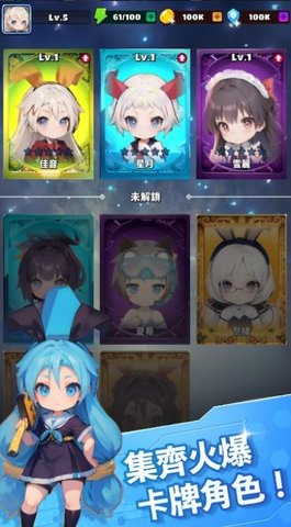 异界战姬魔法狩猎手游官方版截图2