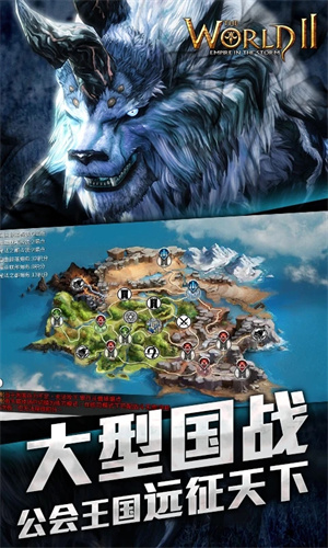 风暴帝国手游百度版截图3