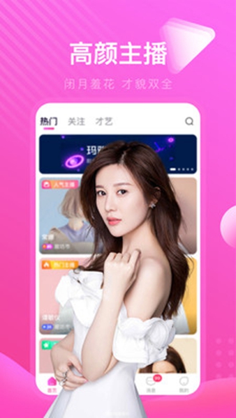 虎猫短剧app手机版截图2
