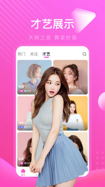 虎猫短剧app手机版截图1