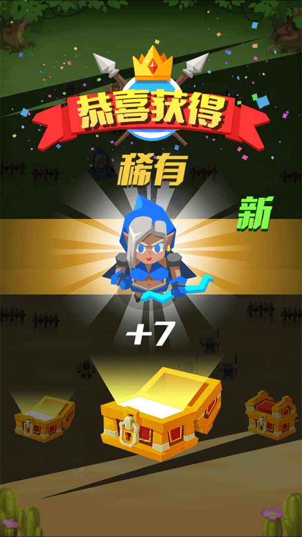 哒啦啦战争安卓版截图3