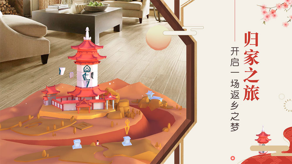 悠梦手机版截图2