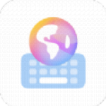 小艺输入法1.0.6.3