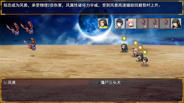 逆袭幻想传手游截图1