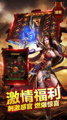神之领域单职业打金截图1