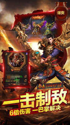 神之领域单职业打金截图2