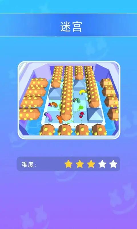 鬼马乐园游戏官方正版截图1