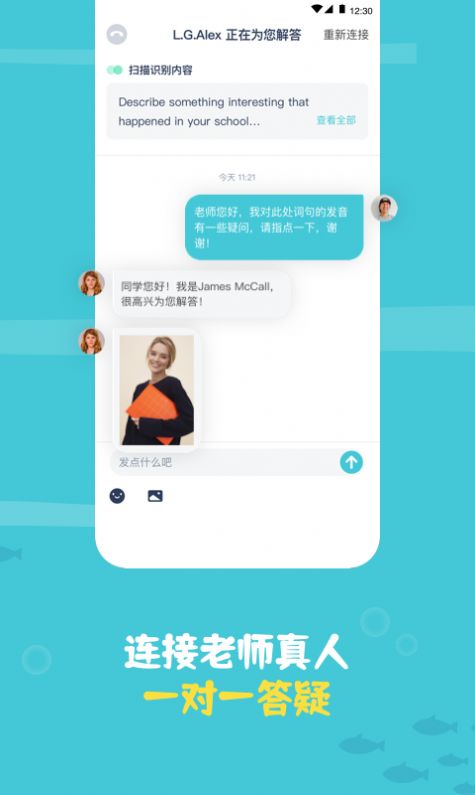 鲸语扫书官方版截图3