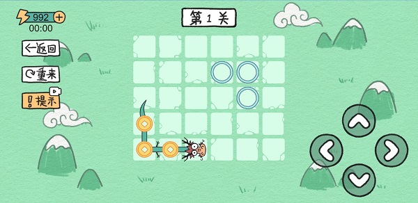 贪吃的方块蛇截图1