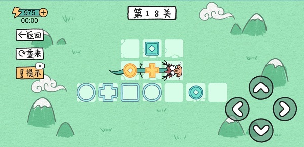 贪吃的方块蛇截图2