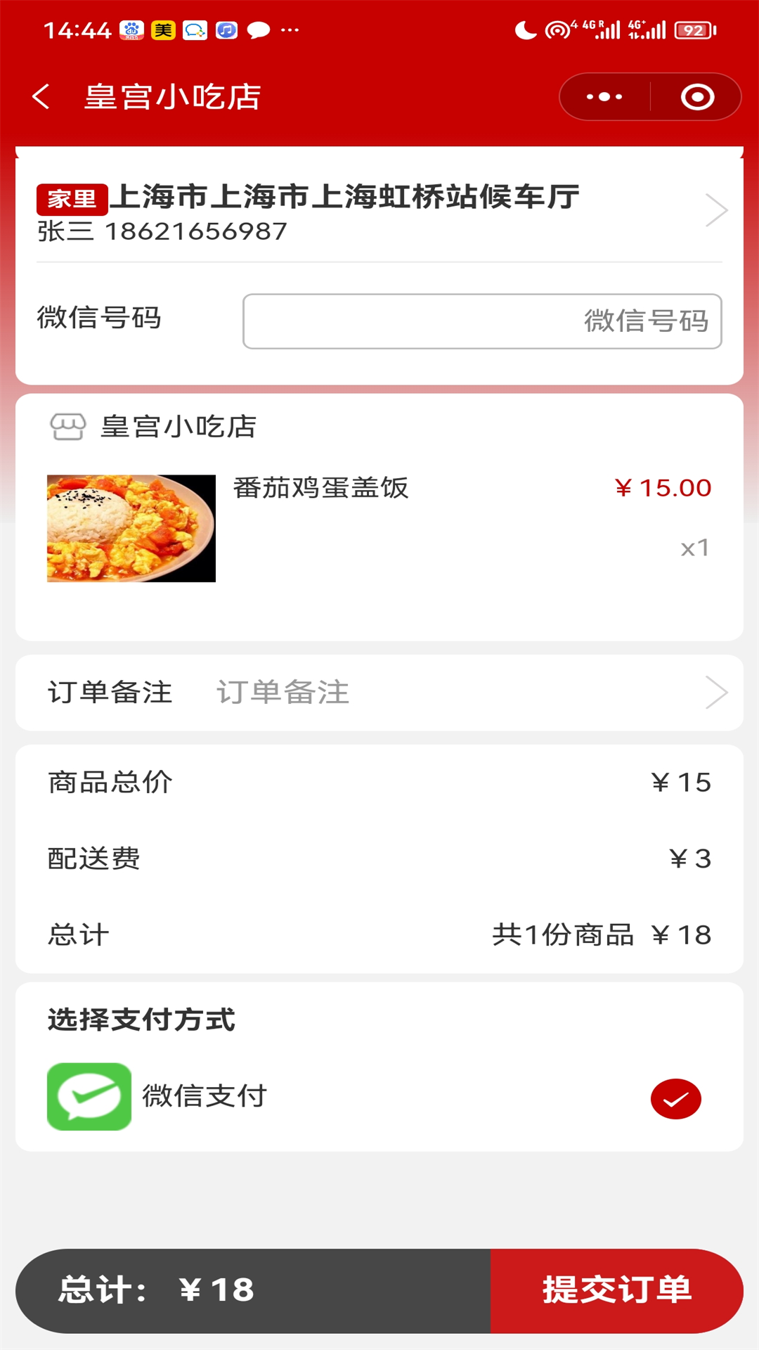磨丁通官方版截图2