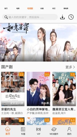 更追影院截图1
