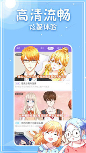 40漫画截图1
