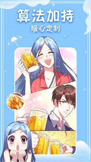 40漫画截图3