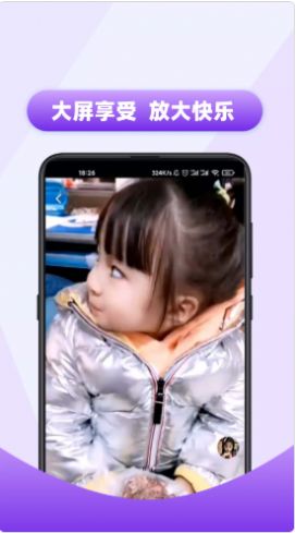 今日好视app最新版截图2