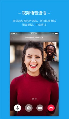 AntMessenger截图1