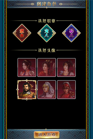 汉风幻想三国ol最新版
