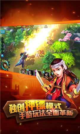 天下争霸手机版截图2