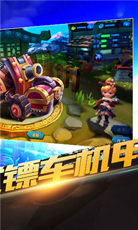 天下争霸手机版截图1