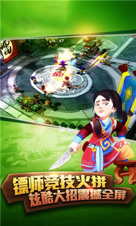 天下争霸手机版截图3