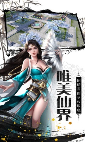 寻侠官方版截图1