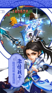 刺客截图2