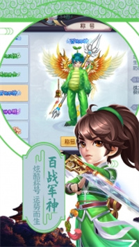 刺客截图3