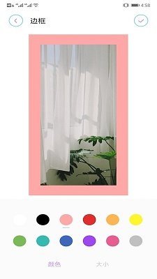 拼长图大师免费版截图1