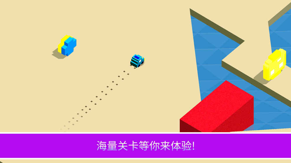 漂移冠军截图2