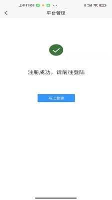 新售后app截图2