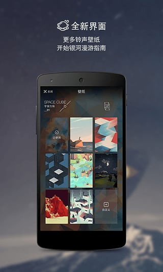 火箭闹钟最新版截图3