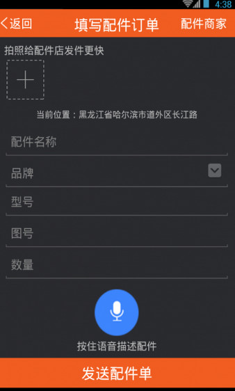 三兄弟