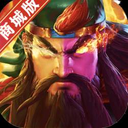 青龙偃月刀加速版手游
