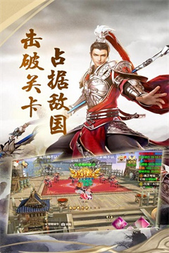 倾城手游截图1