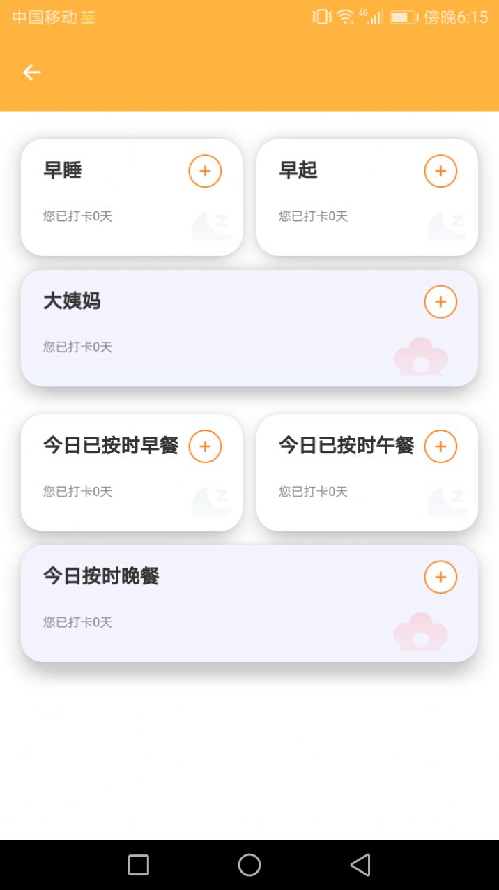 新芒助手最新版截图1