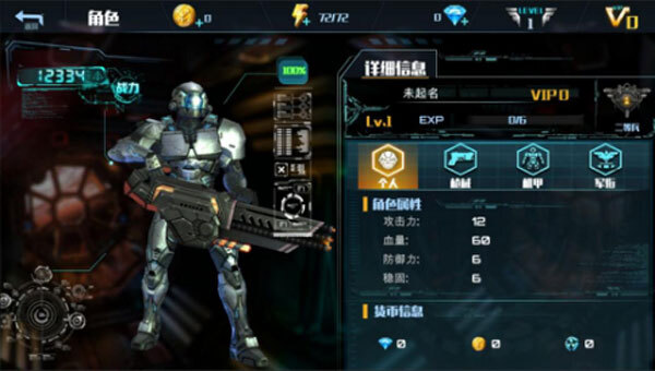 禁地之战变态版截图1